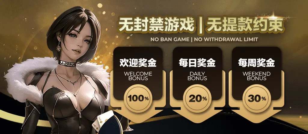 365 Free Credits All Slot Games